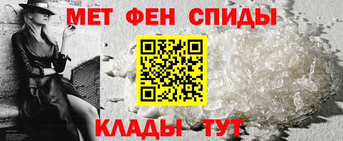 АМФ Розовый  Вход с VPN  Красноармейск 