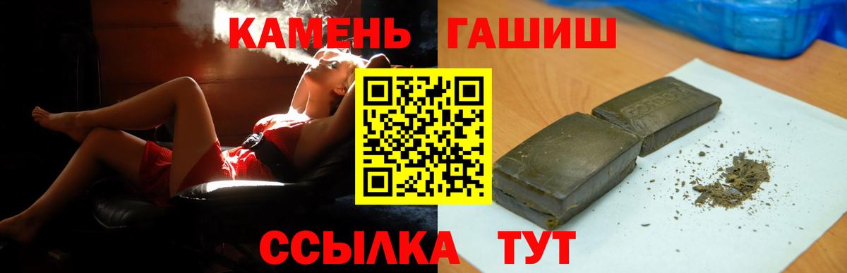 Красноармейск  ГАШИШ  Вход с VPN  Гашиш ice o lator  Гашиш хэш 
