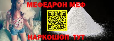 spice Краснознаменск