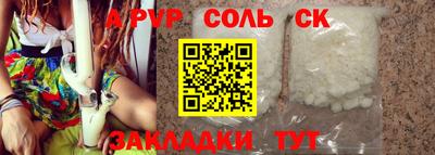 винт Краснокаменск