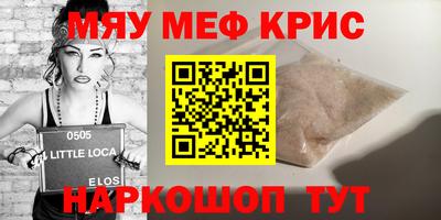 spice Краснознаменск
