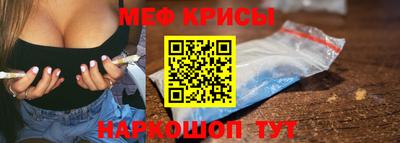 молекула духа Краснодар