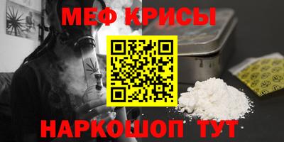 spice Краснознаменск