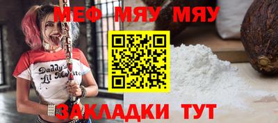 молекула духа Краснодар