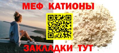 винт Краснокаменск