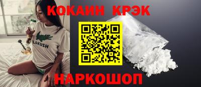 винт Краснокаменск