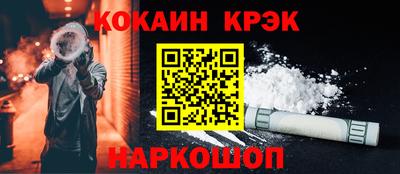 молекула духа Краснодар