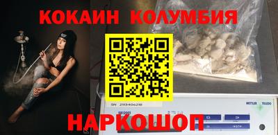 винт Краснокаменск