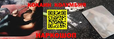 винт Краснокаменск