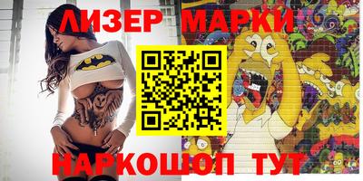 молекула духа Краснодар