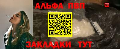 винт Краснокаменск