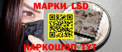 винт Краснокаменск