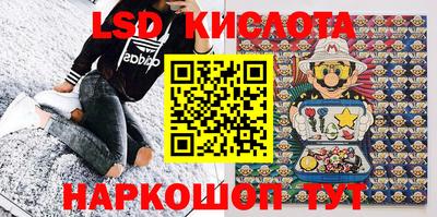 молекула духа Краснодар