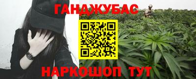 молекула духа Краснодар