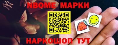 винт Краснокаменск