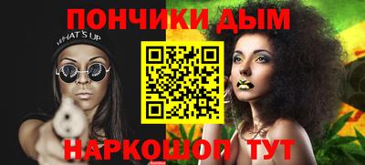 молекула духа Краснодар