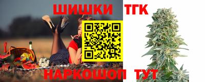 молекула духа Краснодар