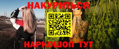 винт Краснокаменск