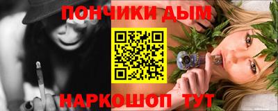 винт Краснокаменск