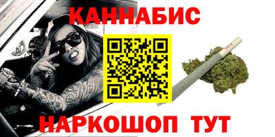 spice Краснознаменск