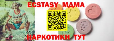 spice Краснознаменск