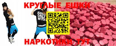 винт Краснокаменск