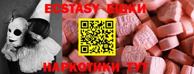 молекула духа Краснодар