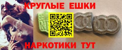 молекула духа Краснодар