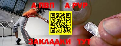 винт Краснокаменск