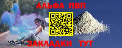 молекула духа Краснодар