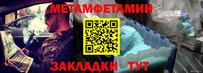 молекула духа Краснодар