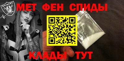 молекула духа Краснодар