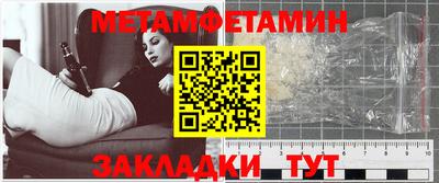молекула духа Краснодар