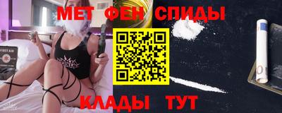 spice Краснознаменск