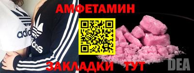 молекула духа Краснодар