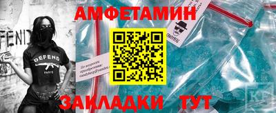 молекула духа Краснодар