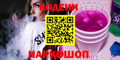 spice Краснознаменск