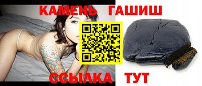 молекула духа Краснодар