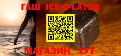 spice Краснознаменск