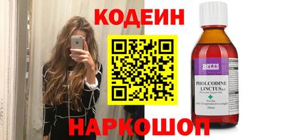 spice Краснознаменск