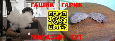 молекула духа Краснодар