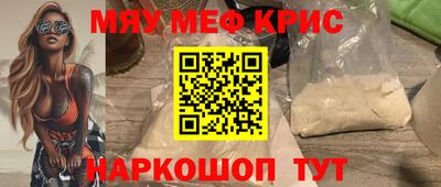 винт Краснокаменск