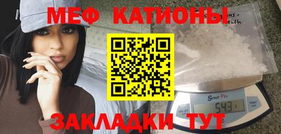 винт Краснокаменск