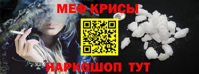 spice Краснознаменск
