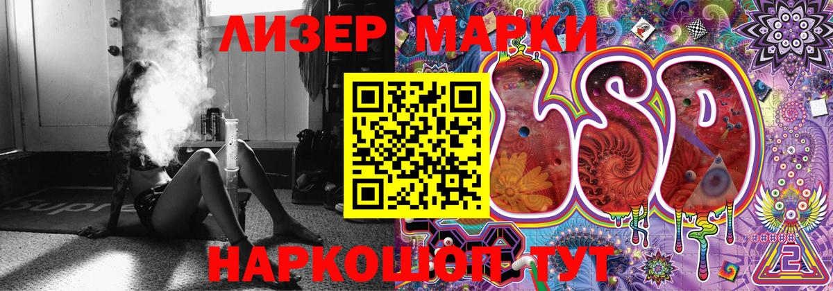 Марки N-bome 1500мкг  Марки NBOMe  Красноармейск  Вход с VPN 