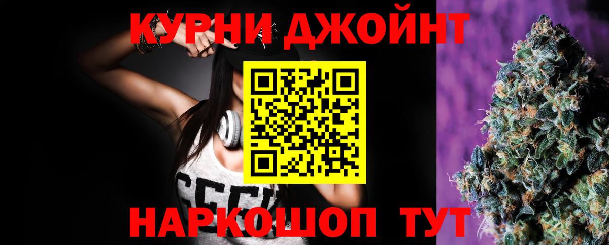 Красноармейск  Конопля марихуана  Бошки марихуана AK-47  Марихуана THC 21%  Бошки марихуана MAZAR  Вход с VPN 